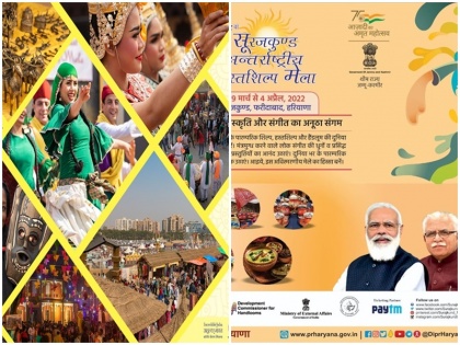 35th Surajkund Handicraft Fair 2022 starting tomorrow Faridabad 20 countries take part 25 lakh people expected come cm khattar covid19 | Famous Surajkund Mela 2022: कोरोना के कारण 2 साल बाद कल से शुरू हो रहा है सूरजकुंड मेला, 20 देश लेंगे इसमें हिस्सा, करीब 25 लाख लोगों की आने की उम्मीद