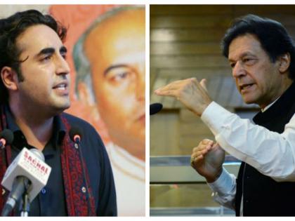 PAK PM Imran Khan becomes a wet cat in front of Prime Minister Narendra Modi, Pakistan gives 'Kashmir Gawan': Bilawal Bhutto | प्रधानमंत्री नरेंद्र मोदी के सामने PAK PM इमरान खान भीगी बिल्ली बन जाते हैं, पाकिस्तान ने ‘कश्मीर गवां’ दियाः बिलावल भुट्टो PAK PM Imran Khan becomes a wet cat in front of Prime Minister Narendra Modi, Pakistan gives 'Kashmir Gawan': Bilawal Bhutto | प्रधानमंत्री नरेंद्र मोदी के सामने PAK PM इमरान खान भीगी बिल्ली बन जाते हैं, पाकिस्तान ने ‘कश्मीर गवां’ दियाः बिलावल भुट्टो