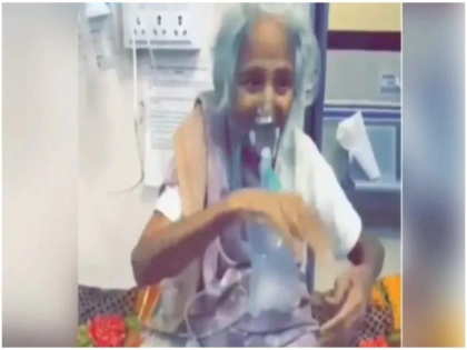 a 95 years old corona positive lady doing garba on hospital bed viral video | 95 साल की बुजुर्ग महिला का वीडियो हुआ वायरल, अस्पताल में ऑक्सीजन मास्क लगाकर गरबा करती आई नजर
