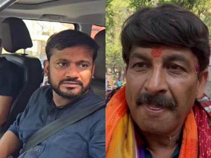 lok sabha election 6th phase North-East Delhi Manoj Tiwari Kanhaiya Kumar Rahul Gandhi congress bjp | Manoj Tiwari Vs Kanhaiya Kumar: 'हर घर से अफजल निकलेगा कितने अफजल मारोगे', कन्हैया पर मनोज तिवारी का अटैक