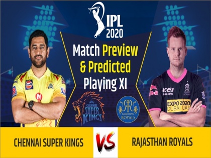 IPL 2020, Chennai Super Kings vs Rajasthan Royals, Match Preview & Dream11: | IPL 2020, CSK vs RR, Match Preview & Dream11: प्ले ऑफ में जगह बनाने की उम्मीदें बनाए रखने उतरेंगी टीमें
