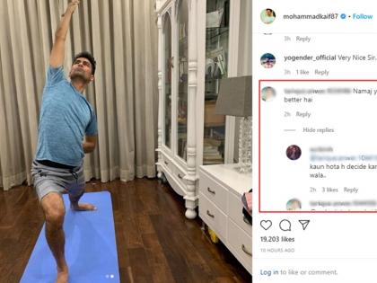 कैफ की तस्वीर पर फैन का कमेंट।