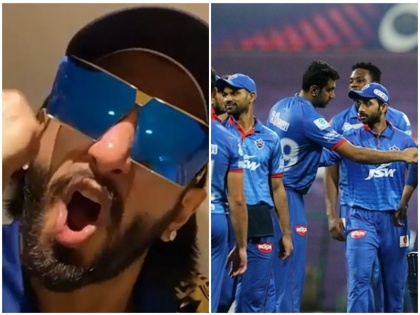 IPL 2020 Final: Ranveer Singh reacted this way after the loss to Delhi in the final | IPL 2020: खिताब के करीब आकर चूकी दिल्ली, हार के बाद रणवीर सिंह ने ऐसे किया रिएक्ट