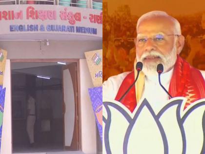 Gujarat Lok Sabha Elections Phase 3 Narendra Modi cast vote Nishan Higher Secondary School Ahmedabad | Gujarat Lok Sabha Elections 2024: 25 सीटों पर वोटिंग, प्रधानमंत्री मोदी अहमदाबाद के इस स्कूल में डालेंगे वोट