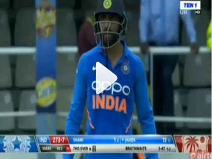 India vs West Indies, 2nd ODI: ravindra jadeja stare umpire change decision | IND vs WI: हैरानी जताने पर अंपायर ने बदला फैसला, वायरल हुआ रवींद्र जडेजा का ये वीडियो