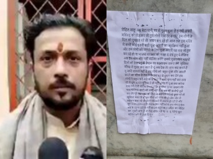 Kanpur Ram Janaki temple received bomb threat posters pasted on walls | Kanpur: राम जानकी मंदिर को बम से उड़ाने की धमकी मिली, दीवारों पर चिपकाए गए पोस्टर