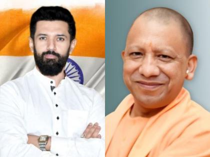 Uttar Pradesh kawad yatra 2024 yogi adityanath chirag paswan | Uttar Pradesh: 'बाबा' से क्यों नाराज हुए मोदी के 'हनुमान' Uttar Pradesh kawad yatra 2024 yogi adityanath chirag paswan | Uttar Pradesh: 'बाबा' से क्यों नाराज हुए मोदी के 'हनुमान'