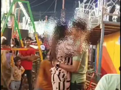 uttar pradesh Meerut Nauchandi Fair kiss video viral | Nauchandi Fair Kiss Video: सरेआम Kiss करता रहा बॉयफ्रेंड, भीड़ ने बजाई सीटियां, वीडियो हुआ वायरल uttar pradesh Meerut Nauchandi Fair kiss video viral | Nauchandi Fair Kiss Video: सरेआम Kiss करता रहा बॉयफ्रेंड, भीड़ ने बजाई सीटियां, वीडियो हुआ वायरल