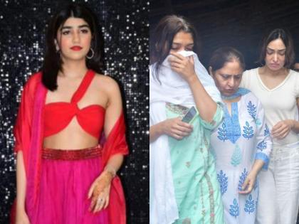 Mumbai Tishaa Kumar funeral celebrities Krishan Kumar | Tishaa Kumar Funeral Video: रोया बॉलीवुड, अंतिम विदाई में शामिल हुए ये दिग्गज सितारे Mumbai Tishaa Kumar funeral celebrities Krishan Kumar | Tishaa Kumar Funeral Video: रोया बॉलीवुड, अंतिम विदाई में शामिल हुए ये दिग्गज सितारे