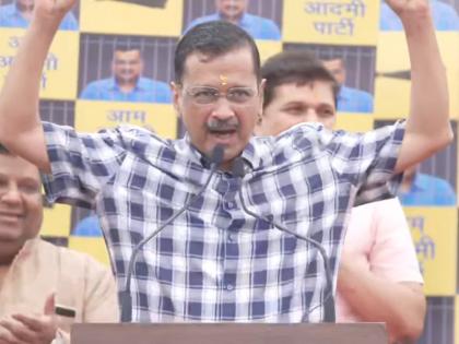 Arvind Kejriwal Press Conference Live after 50 days tihad jail supreme court bail Sunita Kejriwal Bhagwant Mann hanuman mandir | Arvind Kejriwal Press Conference: 'हमारी पार्टी को कुचलने के लिए मोदी ने कोई कसर नहीं छोड़ी', मोदी पर बरसे केजरीवाल Arvind Kejriwal Press Conference Live after 50 days tihad jail supreme court bail Sunita Kejriwal Bhagwant Mann hanuman mandir | Arvind Kejriwal Press Conference: 'हमारी पार्टी को कुचलने के लिए मोदी ने कोई कसर नहीं छोड़ी', मोदी पर बरसे केजरीवाल