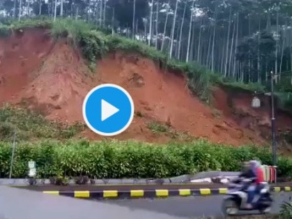 On cam Narrow escape for biker from landslide | गुजर रहा था बाइक सवार, तभी हो गया लैंडस्लाइड, कभी नहीं देखे होंगे ऐसा वीडियो