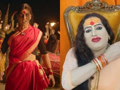 transgender-activist-laxmi-praises-akshay-kumar-laxmibomb-trailer | एक लक्ष्मी ने कुछ इस तरह से की दूसरी लक्ष्मी की तारीफ, तो अक्षय बोले- इतना प्यार देने के लिए शुक्र‍िया