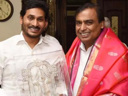 Mukesh Ambani meets Chief Minister of Andhra Pradesh, discusses industrial development and investment | मुकेश अंबानी ने की आंध्र प्रदेश के मुख्यमंत्री से मुलाकात, औद्योगिक विकास और निवेश पर चर्चा Mukesh Ambani meets Chief Minister of Andhra Pradesh, discusses industrial development and investment | मुकेश अंबानी ने की आंध्र प्रदेश के मुख्यमंत्री से मुलाकात, औद्योगिक विकास और निवेश पर चर्चा