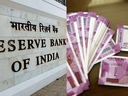 Rs 2000 Notes Return RBI says ₹2000 notes worth ₹9760 crore not deposited, exchanged These 19 RBI issue offices are see list | Rs 2000 Notes Return: 2000 के 9760 करोड़ रुपये अब भी जनता के पास, भारतीय रिजर्व बैंक ने किया खुलासा