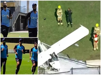 IND vs AUS: Plane crashes 30 km from Indian cricket team hotel in Sydney | जिस होटल में ठहरी टीम इंडिया, उससे कुछ दूर मैदान पर प्लेन क्रैश, 2 लोग घायल