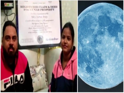 Dharmendra Anija gift to wife on wedding anniversary- three acres of land on the moon | OMG! इस भारतीय ने 'मैरिज एनिवर्सरी' पर वाइफ को गिफ्टी की चांद पर 3 एकड़ जमीन