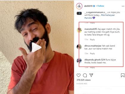 दिनेश कार्तिक के इस वीडियो पर उन्हें जमकर ट्रोल किया जा रहा है।