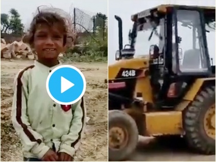 5-year-old effortlessly operates JCB, Virender Sehwag shares video | जेसीबी मशीन चलाता है 5 साल का ये बच्चा, खुद वीरेंद्र सहवाग ने वीडियो शेयर कर तारीफ की