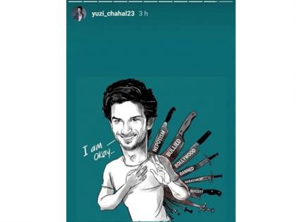 चहल ने इस तस्वीर को इंस्टाग्राम स्टोरी पर शेयर किया है।