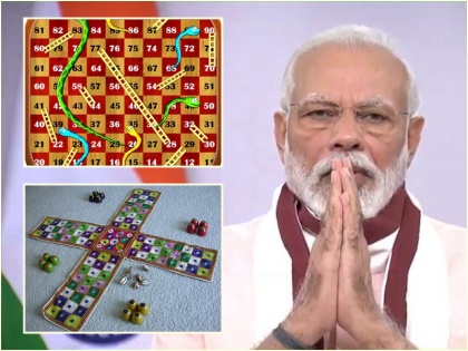 Showcase traditional Indian indoor games in new, attractive avatar: PM Narendra Modi | ...पच्चीसी, सांप-सीढ़ी, गुट्टा, पीएम मोदी बोले- ऑनलाइन गेम्स छोड़ देशी खेल अपनाएं