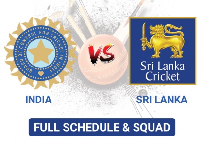 India vs Sri Lanka 2020 1st T20 Series full schedule, date and time, weather report, tv telecast and live streaming timing in hindi | India Vs Sri Lanka 2020 1st T20 Series Schedule: जानिए कब और कहां खेले जाएंगे मैच, क्या होगी पूरी टीम