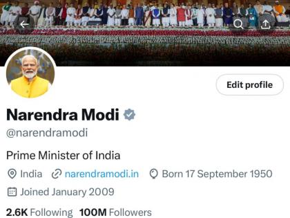 Narendra Modi 100 million followers on x social platform | Narendra Modi: मोदी पहले भारतीय नेता, 'एक्स' पर 100 मिलियन फॉलोवर, जानिए किस नेता के कितने फॉलोवर