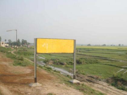 unique railway station in india which has no name in west bengal bardhman | भारत का एकमात्र ऐसा रेलवे स्टेशन जिसका कोई नाम ही नहीं है, वजह जानकर आपको भी होगी हैरानी