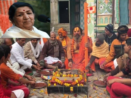 Lata Mangeshkar health update singer still in ICU mahamrityunjaya chanting done in ayodhya for recovery | लता मंगेशकर अभी भी ICU में, अयोध्या में किया गया महामृत्युंजय जाप, पीएम से मिलने का अनुरोध