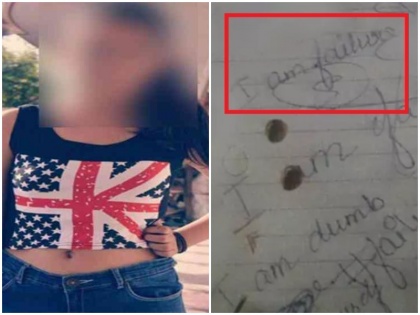 Noida Class 9 student suicide: police seized her notebook Wrote in I Am Failure and hate my self | नोएडा: 9वीं की छात्रा की आत्महत्या के मामले में नया मोड़, पुलिस को मिली नाबालिग की पर्सनल नोटबुक