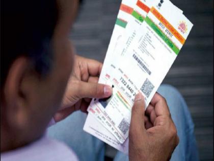 UIDAI firewalls 5k officials and edward snowden defended journalist who broke news | आधार लीक: UIDAI ने वापस लिया 5 हजार अफसरों का एक्सेस राइट, स्नोडेन ने किया पत्रकार का बचाव UIDAI firewalls 5k officials and edward snowden defended journalist who broke news | आधार लीक: UIDAI ने वापस लिया 5 हजार अफसरों का एक्सेस राइट, स्नोडेन ने किया पत्रकार का बचाव