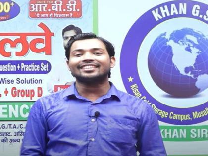 Khan sir uproar regarding RRB-NTPC examination made his presence police station police gave strict instructions | आरआरबी-एनटीपीसी परीक्षा को लेकर हुए हंगामे के कारण चर्चा में आये खान सर ने थाने में लगाई हाजिरी, पुलिस ने दिया सख्त हिदायत Khan sir uproar regarding RRB-NTPC examination made his presence police station police gave strict instructions | आरआरबी-एनटीपीसी परीक्षा को लेकर हुए हंगामे के कारण चर्चा में आये खान सर ने थाने में लगाई हाजिरी, पुलिस ने दिया सख्त हिदायत