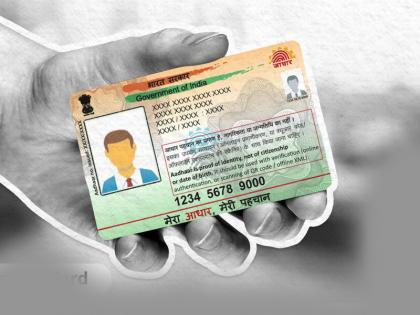 Lost your Aadhaar card What will you do now Learn how to get it back. | Aadhaar Card: खो गया आधार कार्ड? तो अब क्या करेंगे आप, जानिए इसे वापस पाने का तरीका