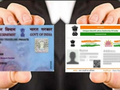 Aadhaar card and pan card linking deadline is near, Know how to link and check status | पैन कार्ड को आधार से लिंक करवाने की आखिरी तारीख बेहद नजदीक, जानें कैसे कराना होगा लिंक