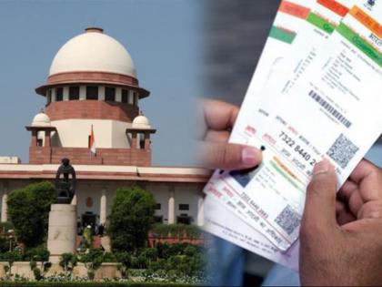 Supreme court today pronounce verdicts on pleas challenging aadhaar | 'आधार' अनिवार्य या नहीं! सुप्रीम कोर्ट आज सुनाएगा अपना फैसला Supreme court today pronounce verdicts on pleas challenging aadhaar | 'आधार' अनिवार्य या नहीं! सुप्रीम कोर्ट आज सुनाएगा अपना फैसला