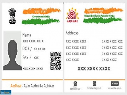 UIDAI has changed the rules to improve Aadhaar card, now these documents will have to be given for the improvement of name-date of birth-mobile number | आधार कार्ड में सुधार के लिए बदले नियम, नाम-जन्मतिथि-मोबाइल नंबर में बदलाव के लिए अब देने होंगे ये डॉक्यूमेंट्स 