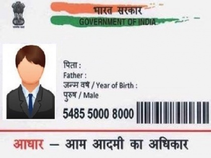 UIDAI changed rules for change in Aadhaar, now correct such wrong information entered in Aadhaar | UIDAI ने बदला नियम, आधार कार्ड में अब नाम और जन्मतिथि ठीक कराने के लिए करना होगा ये काम