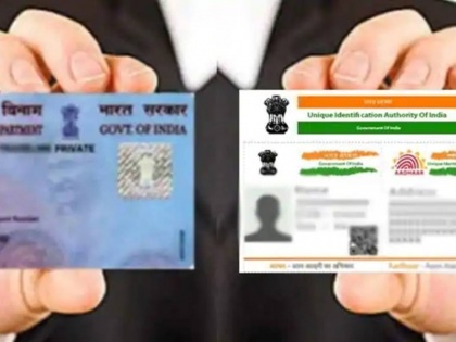 PAN Card-Aadhar Card link 31 march 2023 total 61 crore PAN about 48 crore linked Aadhaar not get benefits in business and tax related activities 1000 rupee fine | PAN Card-Aadhar Card: 31 मार्च तक पैन कार्ड को आधार से लिंक कराएं, नहीं तो 1000 रुपये जुर्माना और फायदे से होंगे वंचित!