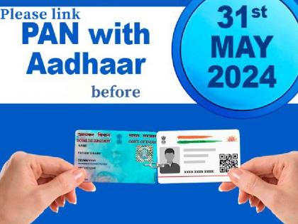 Aadhaar-PAN link last 2 days Aadhaar PAN number are not linked then give extra payment know about process | Aadhaar-PAN link: आखिर दो दिन, आधार और पैन नहीं हुआ लिंक, तो देना.. भुगतान, जानिए पूरा प्रोसेस Aadhaar-PAN link last 2 days Aadhaar PAN number are not linked then give extra payment know about process | Aadhaar-PAN link: आखिर दो दिन, आधार और पैन नहीं हुआ लिंक, तो देना.. भुगतान, जानिए पूरा प्रोसेस