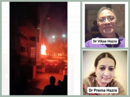 Hazra Clinic fire in Jharkhand's Dhanbad, six including doctor couple killed | झारखंड के धनबाद में हाजरा क्लीनिक में लगी आग, डॉक्टर दंपती सहित छह लोगों की गई जान