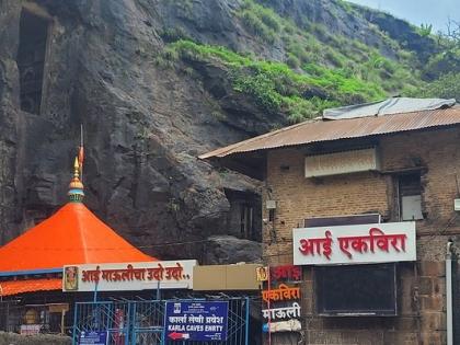 lonavala aai ekvira temple Dress code implemented for devotees from 7 July read guidelines before visiting Shorts, miniskirts, western attire loose clothing torn jeans ban | आई एकविरा मंदिरः 7  जुलाई से श्रद्धालुओं के लिए ‘ड्रेसकोड’ लागू, शॉर्ट्स, मिनी स्कर्ट, पश्चिमी परिधान, खुले कपड़े और फटी जींस बैन