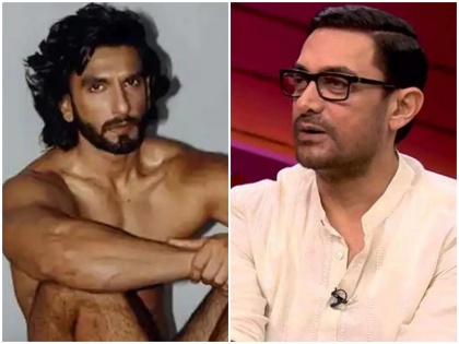 koffe with karan Aamir Khan reaction about Ranveer Singh's nude photoshoot know | आमिर खान ने रणवीर सिंह की न्यूड फोटो को लेकर करण के शो में कह दी ऐसी बात, जानिए
