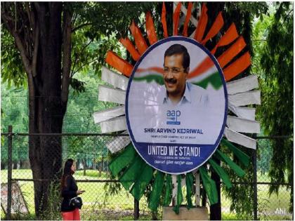 AAP to attend opposition meeting after announcing support to Congress for ordinance fight | अध्यादेश की लड़ाई कांग्रेस के समर्थन की घोषणा के बाद विपक्ष बैठक में शामिल होगी AAP