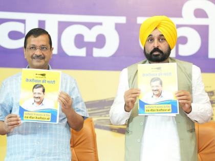 Free Power, Rs 3,000 Unemployment Allowance, & More — AAP Unveils 'Guarantees' For Chhattisgarh Polls | छत्तीसगढ़ विधानसभा चुनाव: 300 यूनिट फ्री बिजली, 3 हजार रुपये बेरोजगार भत्ता, AAP ने की चुनावी 'गारंटियों' की घोषणा