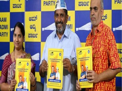 Karnataka Assembly Elections 2023: AAP releases manifesto in absence of Arvind Kejriwal, promises corruption-free administration | Karnataka Assembly Elections 2023: आप ने अरविंद केजरीवाल की गैरमौजूदगी में जारी किया घोषणापत्र, भ्रष्टाचार मुक्त प्रशासन का किया वादा