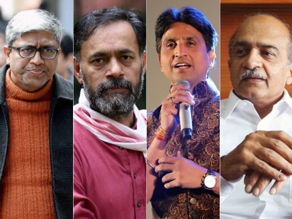 4 AAP prominent leaders sepration with party, reason behind the bar | AAP को छोड़ दिए या बहुत बेआबरू होकर केजरीवाल के कूचे से निकाले गए ये 4 दिग्गज नेता