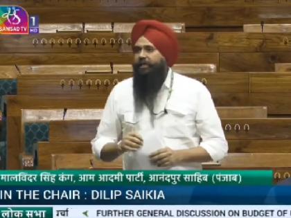 Punjab: नशा पदार्थ तस्करी मामले में 'आप' सांसद ने उठाई आवाज, लोकसभा स्थगन का दिया नोटिस