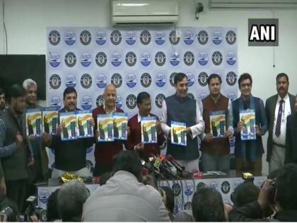 delhi elections 2020: aam aadmi party announced his manifesto | दिल्ली चुनावः आम आदमी पार्टी ने जारी किया अपना घोषणापत्र, अगले पांच साल के लिए इन 10 कामों को करने की ली गारंटी