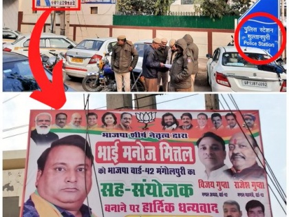 Delhi Horror Kanjhawala-Sultanpuri incident BJP member Manoj Mittal one five accused arrest AAP leader Saurabh Bhardwaj alleges shared photo see video | Delhi Horror: गिरफ्तार पांच आरोपियों में से एक भाजपा का सदस्य मनोज मित्तल, आप के नेता सौरभ भारद्वाज ने आरोप लगाया, शेयर किया फोटो