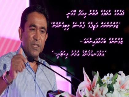 maldives crisis: Abdulla Yameen send envoy to china, pakistan and saudi arabia | मालदीव संकट: इमरजेंसी लगाने वाले राष्ट्रपति ने चीन, पाकिस्तान और सऊदी अरब में भेजे दूत, की भारत की अनदेखी