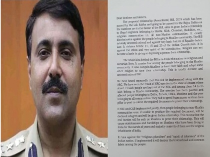 Maharashtra police IG Abdur Rehman resigns over Citizenship Amendment Bill | CAB पारित होने पर महाराष्ट्र के IPS अधिकारी अब्दुर्रहमान ने इस्तीफा देने का किया फैसला, कहा- गुरुवार से नहीं जाऊंगा ऑफिस